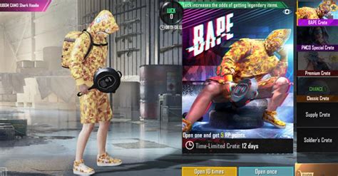 bopje|PUBG MOBILE .